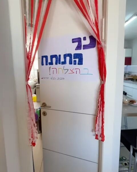 Instagram post from zichronmenachem. This post is in position 0.