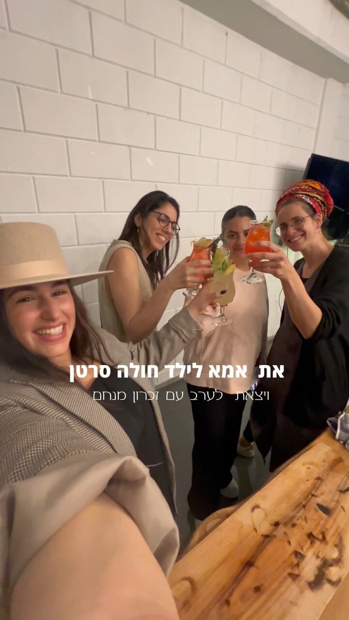 Instagram post from zichronmenachem. This post is in position 10.